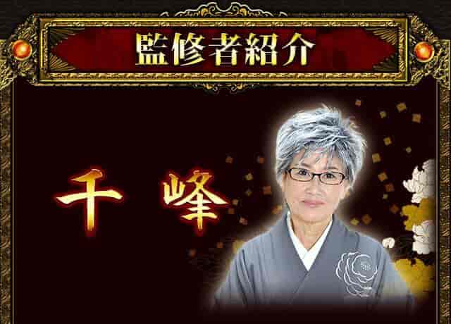 えつこさま専用占いプラン（２名分） えつこ様専用 プラン2様専用 えつこさま専用占いプラン（2名分