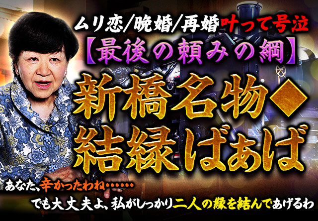 諦めるのはまだ早い もうすぐ叶うわよ あの人の本心 決意 最終関係 Cocoloni 本格占い館