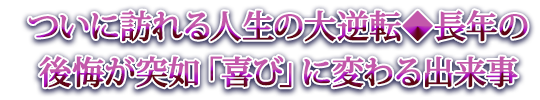 �Ĥ���ˬ�����������ž��Ĺǯ�θ������ǡ�ִ�ӡפ��Ѥ������
