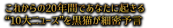 ���줫���20ǯ�֤Ǥ��ʤ��˵������10��˥塼���ɤ��ǭ����̩ͽ��