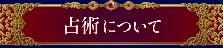 ��ѤˤĤ���