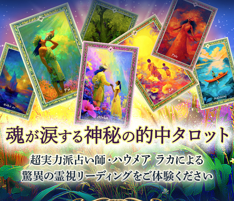 �ں����ޤ�������Ū�楿���åȡ�Ķ�������ꤤ�եϥ��ᥢ �饫�ˤ��ðۤ����꡼�ǥ��󥰤��θ���������