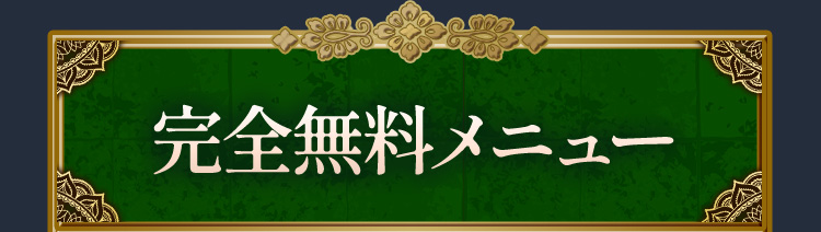 ����̵����˥塼