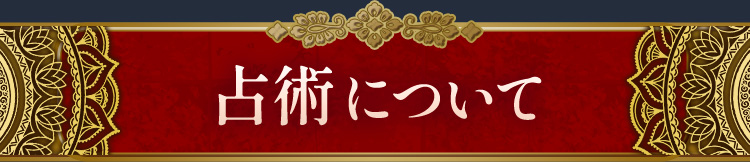 ��ѤˤĤ���