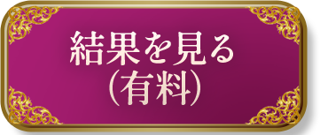 ��̤򸫤��ͭ����