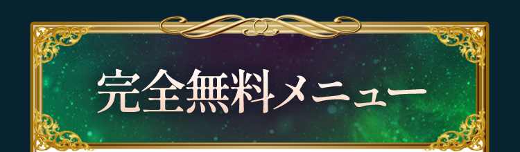 ����̵����˥塼