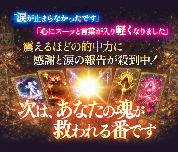 �̤���ۤɤ�Ū���Ϥ˴��դ��ޤ���𤬻�����!���ϡ����ʤ��κ����ߤ����֤Ǥ�