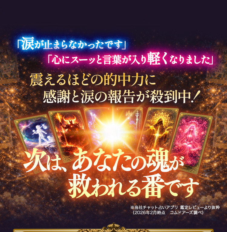 ���ޤ��ߤޤ�ʤ��ä��Ǥ��� �ֿ��˥����äȸ��դ�����ڤ��ʤ�ޤ����� �̤���ۤɤ�Ū���Ϥ˴��դ��ޤ���𤬻�����! ���ϡ����ʤ��κ����ߤ����֤Ǥ�