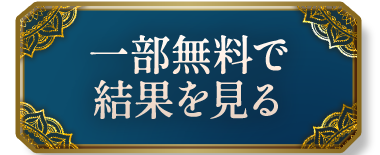 ����̵���Ƿ�̤򸫤�