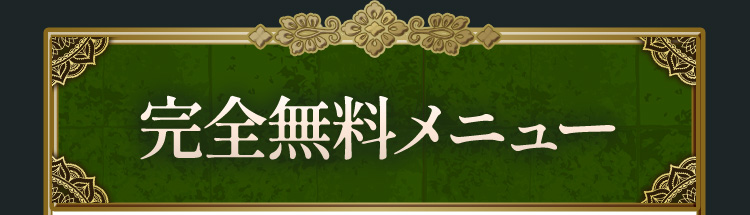 ����̵����˥塼