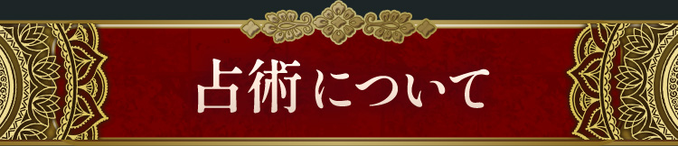 ��ѤˤĤ���