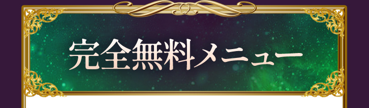 ����̵����˥塼