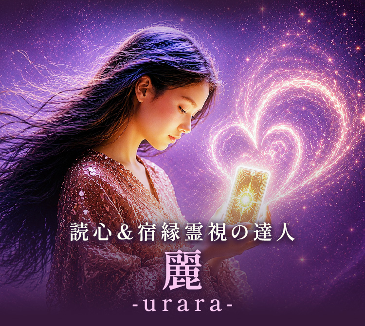 �ɿ�&�ɱ�����ã�� ��-urara-