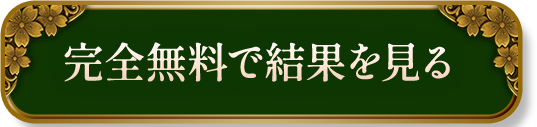 ����̵���Ƿ�̤򸫤�
