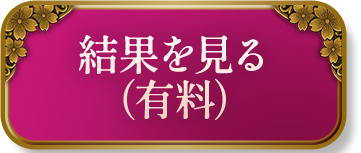 ��̤򸫤��ͭ����