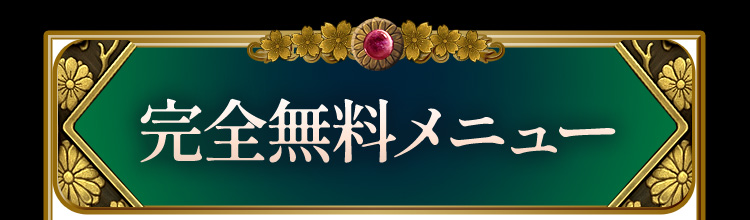 ����̵����˥塼
