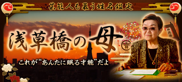 えつこさま専用占いプラン（２名分） えつこ様専用 プラン2様専用 えつこさま専用占いプラン（2名分