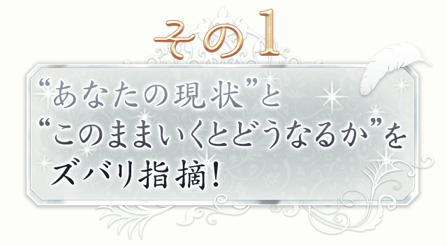 占術について｜オネエ祈祷師☆びびこ〜絶望の淵から救う、号泣必至の「魂浄化占」 | cocoloni占い館 Moon