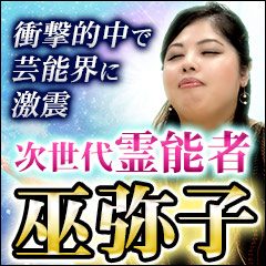 マジで恋人できた 報告続々 あなたの出会い運 好かれてる人 Cocoloni 本格占い館