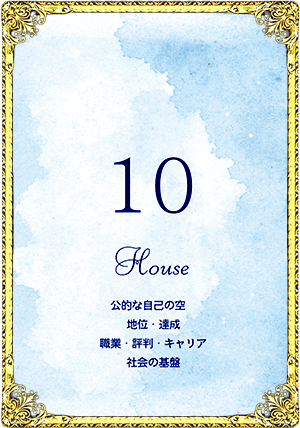 10House10ϥ