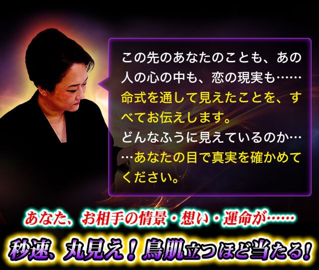 想像通りかしら あの人の13の本心暴露 あなたへの興味 評価 本命 Cocoloni 本格占い館