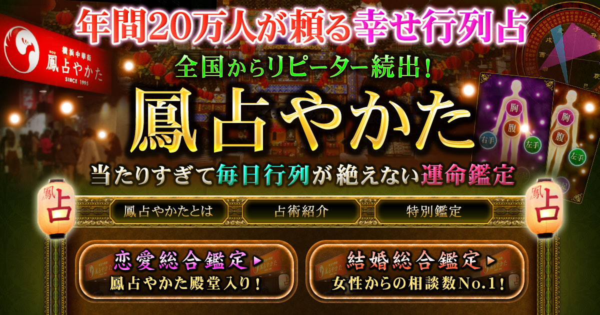 勝ち組推薦◇昇給/飛躍/開運【信頼できる仕事鑑定】あなたの才と転職 | cocoloni占い館 Moon