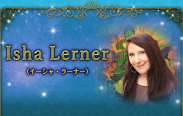 監修者紹介・占術について｜心と魂癒すパワーオブフラワーオラクル