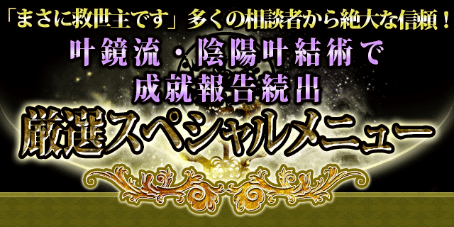 縁結び聖地”東京大神宮通りで成就超旋風！【叶鏡流◇陰陽叶結術】 | cocoloni占い館 Moon