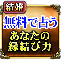 取材ng 激レア鑑定 守護霊対話で核心暴く 龍神使いの交霊師 胡龍 Cocoloni 本格占い館