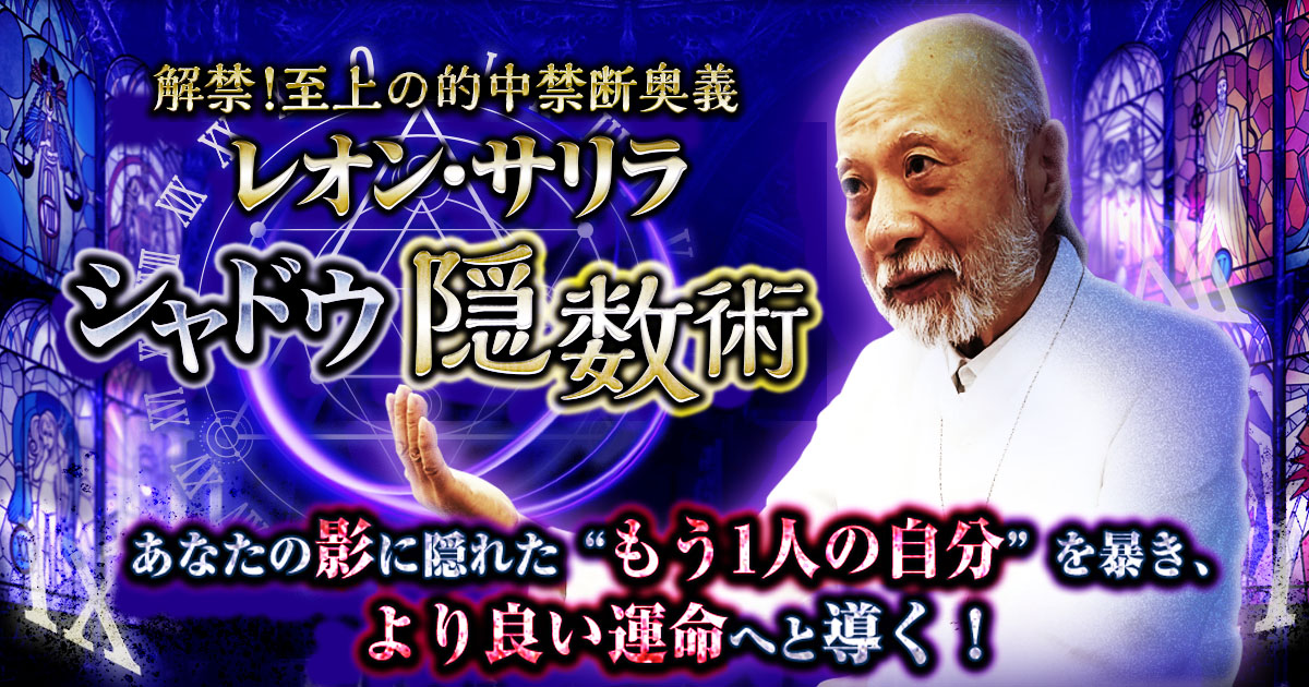 深層心理まで全解明『あの人はあなたが好き？』願望/本性/不安/恋敵