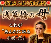 ��ǽ�ͤ��餦��̾��������𶶤���ۤ��줬�Ȥ��󤿤�̲���ǽ�ɤ���