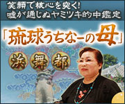 �д�ǳ˿����ͤ�����ΰ�夦���ʡ�����ױ����̤��̥�ߥĥ�Ū�����