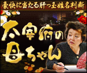 ʡ���ǰ���Ū���ꡪ�ȹ����������Τö���̾Ƚ�ǡ������ܤ�������