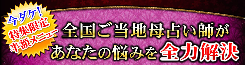 �����������ý�����Ⱦ�ۥ�˥塼�����������ꤤ�դ����ʤ���Ǻ�ߤ����ϲ��