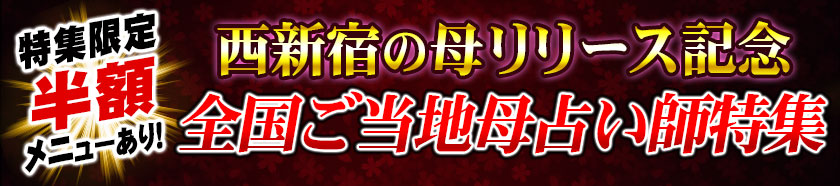 �ý�����Ⱦ�ۥ�˥塼���ꡪ�������ɤ����꡼����ǰ�������������ꤤ���ý�