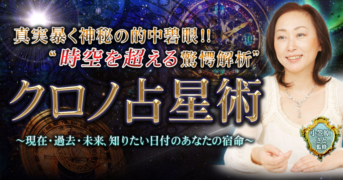 号泣必至※危険なほど当たる精密自己解析！「あなたという人」完全版 | cocoloni占い館 Moon