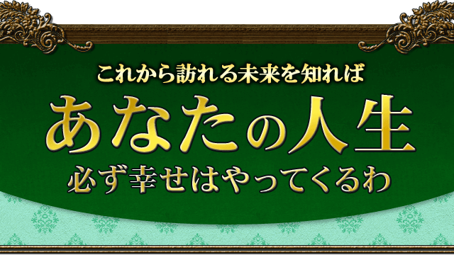 奇跡の連続に涙ボロボロ≪神の力と呼ばれる凄透視≫魂の通訳者みよこ | cocoloni占い館 Moon