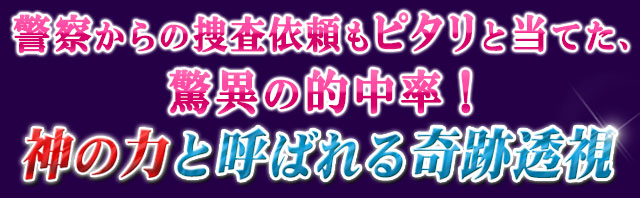 相談者も涙ボロボロ≪人生救う奇跡の魂鑑定≫あなたの宿命/仕事/縁 | cocoloni占い館 Moon