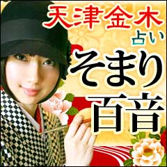 進展しない恋 あの人が本当に好きなのは誰 本音緊急開示 Cocoloni 本格占い館