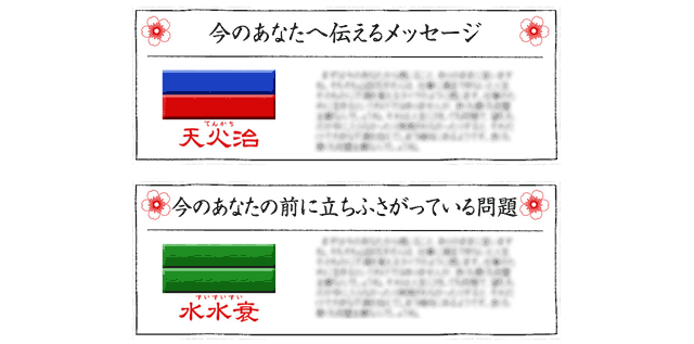 占術について｜神宿す！“幻の古神道秘術”天津金木占い「現代の巫女 そまり百音」 | cocoloni占い館 Moon