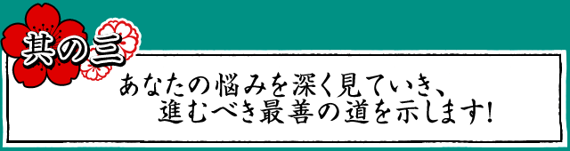 占術について｜神宿す！“幻の古神道秘術”天津金木占い「現代の巫女 そまり百音」 | cocoloni占い館 Moon