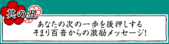 占術について｜神宿す！“幻の古神道秘術”天津金木占い「現代の巫女 そまり百音」 | cocoloni占い館 Moon