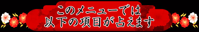 進展しない恋 あの人が本当に好きなのは誰 本音緊急開示 Cocoloni 本格占い館