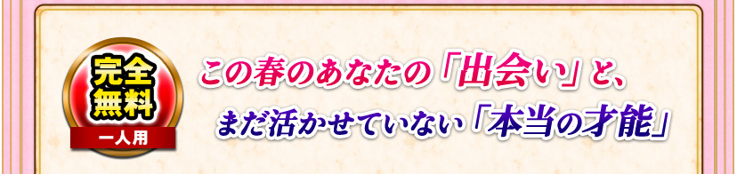 ̵ѡνդΤʤΡֽв񤤡פȡޤ褫Ƥʤκǽ