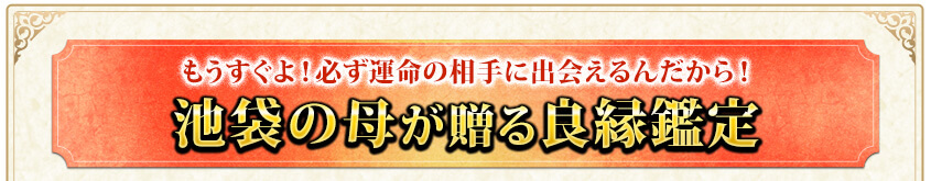 ⤦衪ɬ̿˽в񤨤顪ޤ줬£ɱ