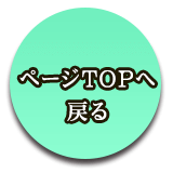 �ڡ���TOP�����