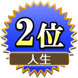 2�̡�����