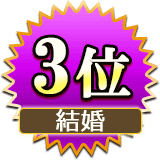 3�̡��뺧