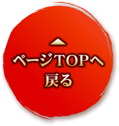 �ڡ���TOP�����