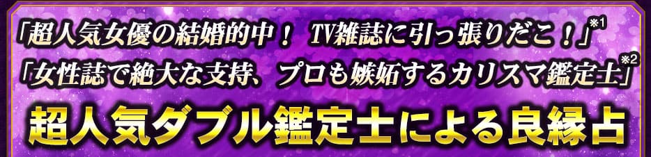 ��Ķ�͵���ͥ�η뺧Ū�桪 TV����˰���ĥ��������ע�1�ֽ����������ʻٻ����ץ��⼻�ʤ��륫�ꥹ�޴���Ρע�2��Ķ�͵����֥����Τˤ���ɱ���